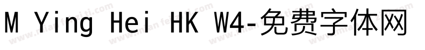 M Ying Hei HK W4字体转换